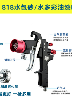 不锈钢水包水多彩漆喷枪外墙涂料喷漆枪喷涂机乳胶漆水包砂压力桶
