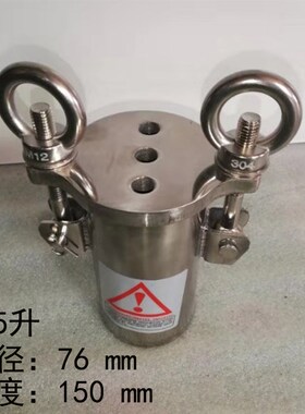 5升不锈钢压力桶气动40升涂料搅拌带透视压力罐 点胶机储料桶