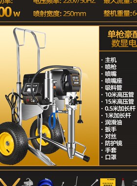 添安高压无气乳胶漆喷涂机多功能涂料油漆大功率电动喷漆机喷枪