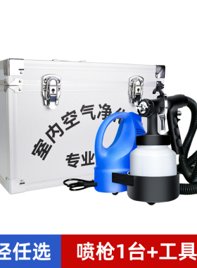 德耳斯电动喷枪高压雾化喷涂机油漆汽车涂料乳胶消毒除甲醛喷漆枪