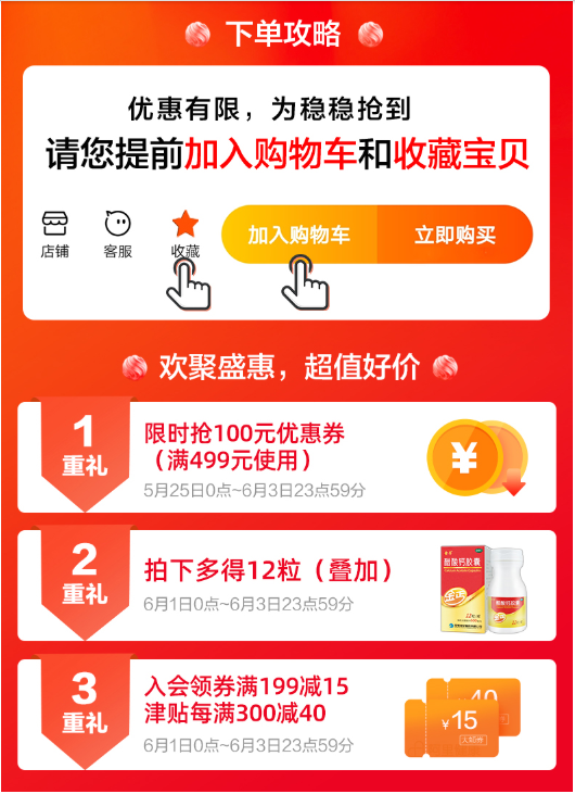 2盒】金丐醋酸钙胶囊30粒补孕妇钙 金丐维矿物质