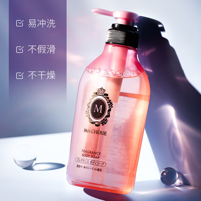 日本资生堂玛馨妮花漾香氛女沐浴露 wandao海外沐浴露