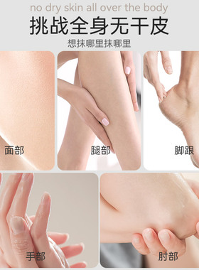 凡士林经典修护晶冻改善干燥