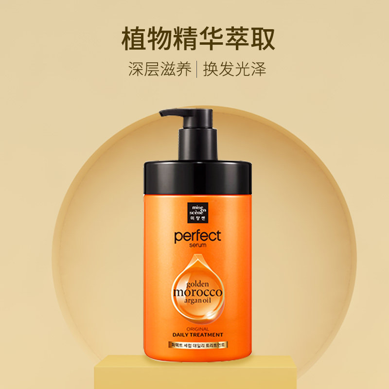  WANDAO海外发膜/护发产品