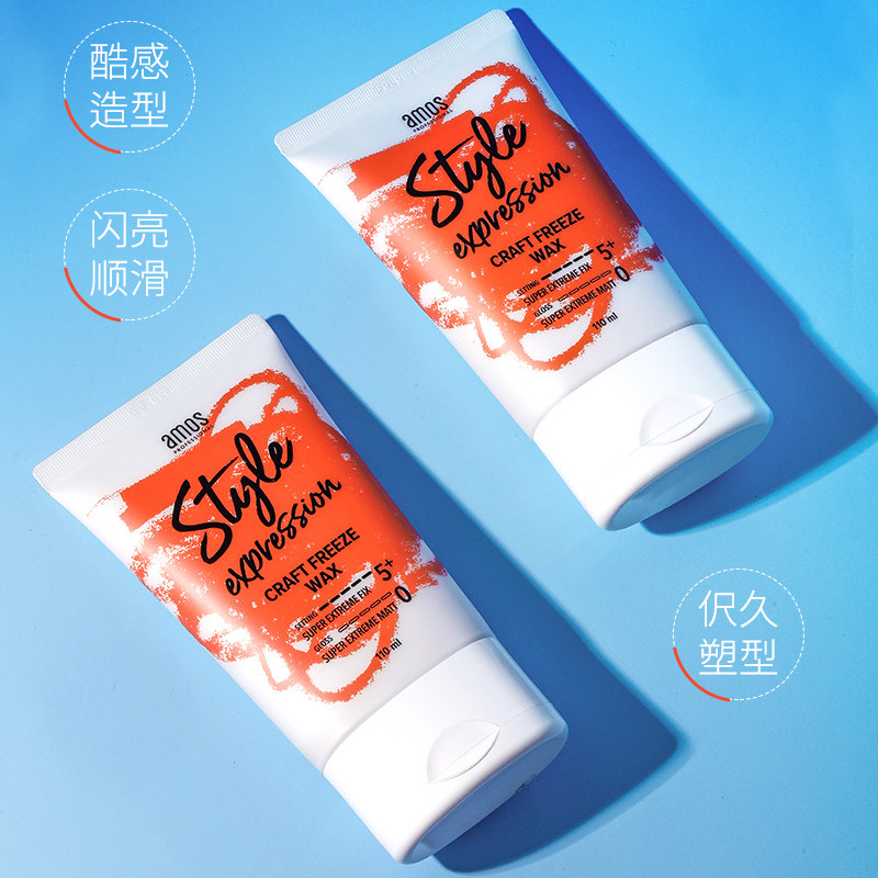 韩国爱茉莉amos爱茉诗清爽强效发蜡 wandao海外头发造型