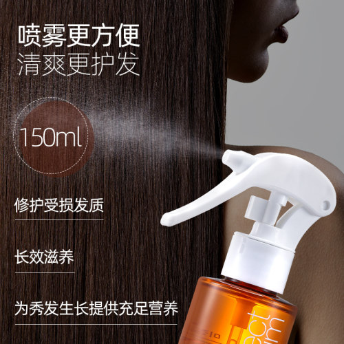 爱茉莉 喷雾护发精油修护干枯发柔顺头发防毛躁升级款150ml旗舰 - 图0