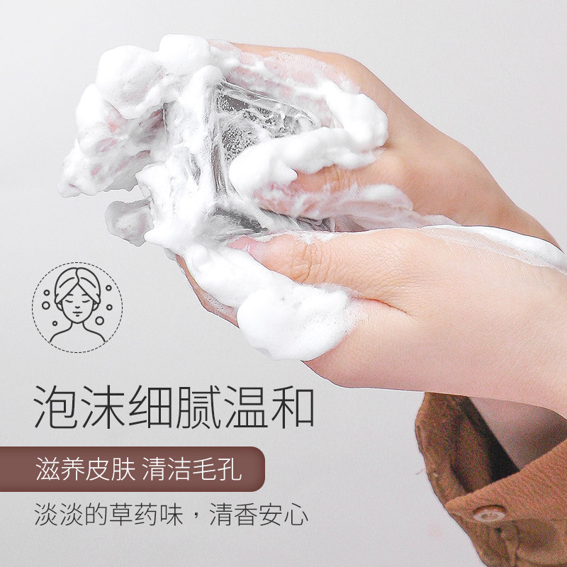 韩国雪花秀宫中蜜洁面洗脸手工皂 wandao海外香皂