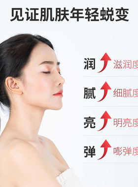 伊思水乳套盒2X系列补水