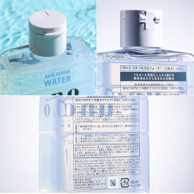 UNO男士爽肤水须后水玻尿酸保湿控油补水收缩毛孔收敛润肤水旗舰,淘宝优惠券,粉丝福利购,淘宝优惠卷