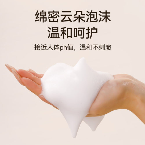 white conc全身VC美白沐浴露保湿持久留香不假滑林允同款旗舰店 - 图2