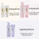 Корейский салон Amore 10 секунд аминокислотный повреждение