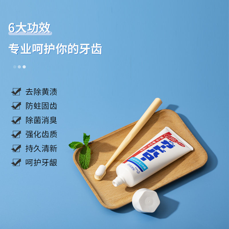 日本进口花王防蛀美白牙垢口臭牙膏 wandao海外牙膏
