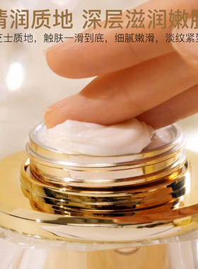 伊思晶钻蜗牛面霜抗初老礼盒紧致