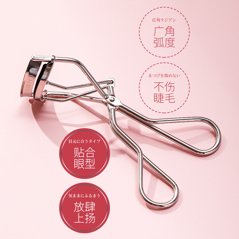 日本资生堂213心机初学者女睫毛夹 wandao海外化妆/美容工具