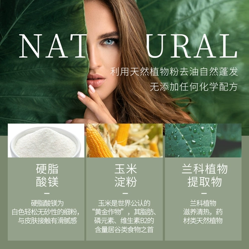 Япония Fujiko Fugoshi Hair Fluffy Powder Peorfuay Head Beanks для без масла промывка фиксированного флагманского магазина артефакта