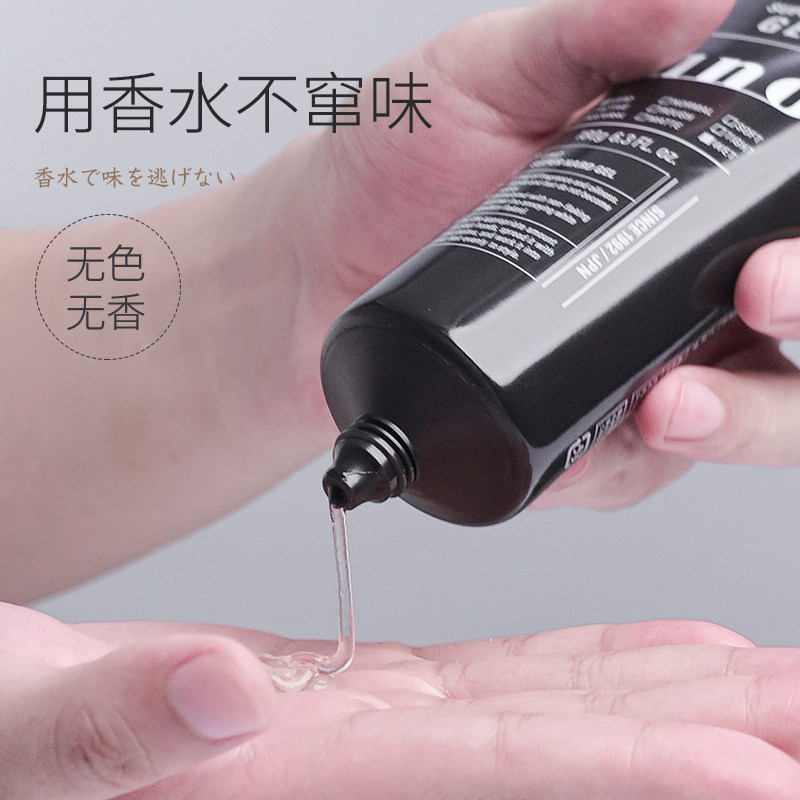 日本资生堂uno男士定塑强力啫喱膏 wandao海外头发造型