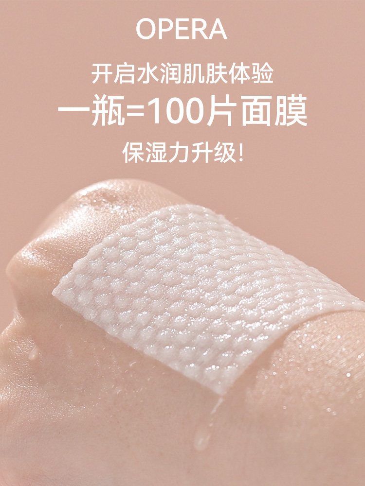  wandao海外化妆水/爽肤水