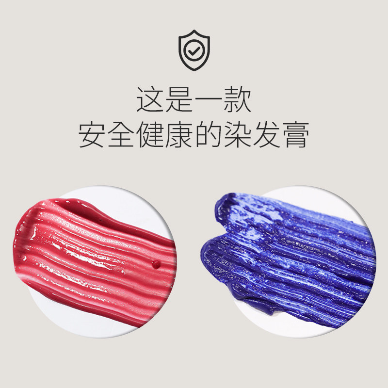 德国施华蔻live持久自己在家染发剂 WANDAO海外染发膏