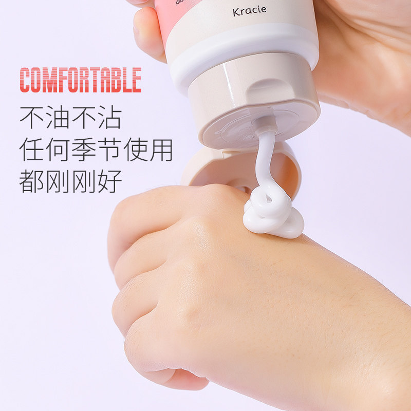 日本嘉娜宝肌美精身体乳保湿润肤乳 wandao海外身体乳/霜