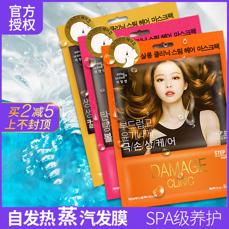  WANDAO海外发膜/护发产品