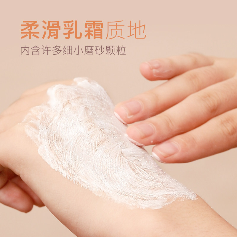 日本white conc椰子vc美白磨砂膏 wandao海外身体磨砂