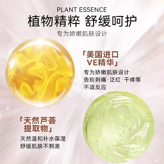 Veet hair removal cream for students, underarms, women's body, long-lasting removal of leg hair roots, men's, without leaving black spots, classic moisturizing