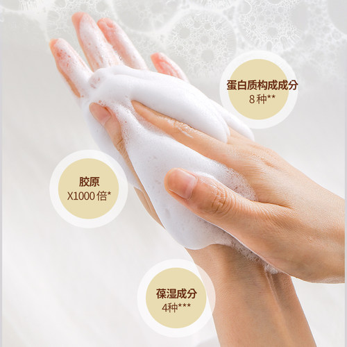 爱茉莉洗发水发膜大容量10秒美妆仙营养倒膜烫染修护990m正品旗舰 - 图3