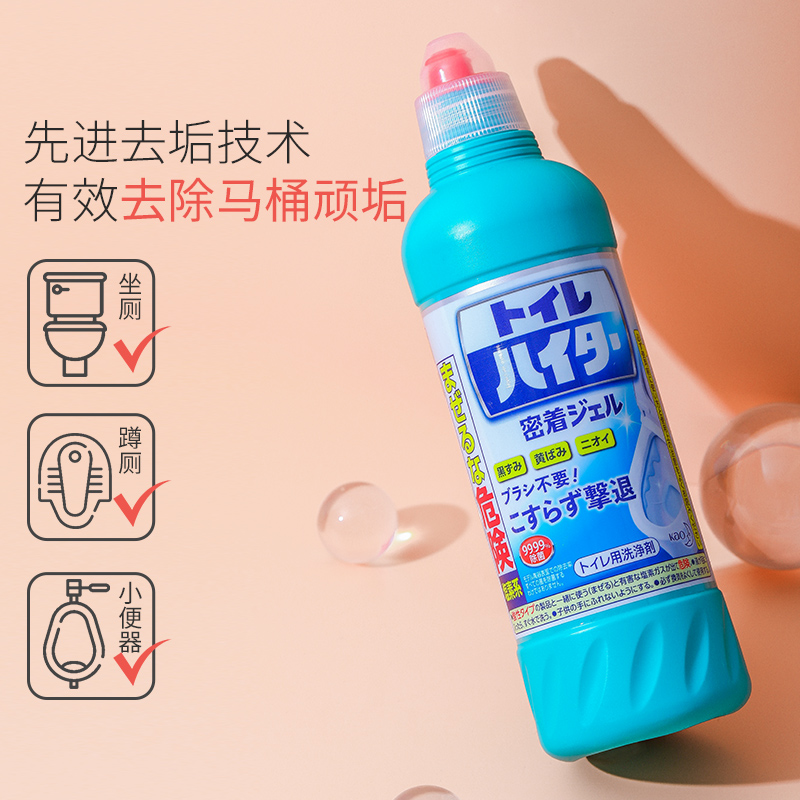 日本kao花王马桶清洁剂 强力去污洁厕除臭除菌除异味正品500g*3瓶 - 图1