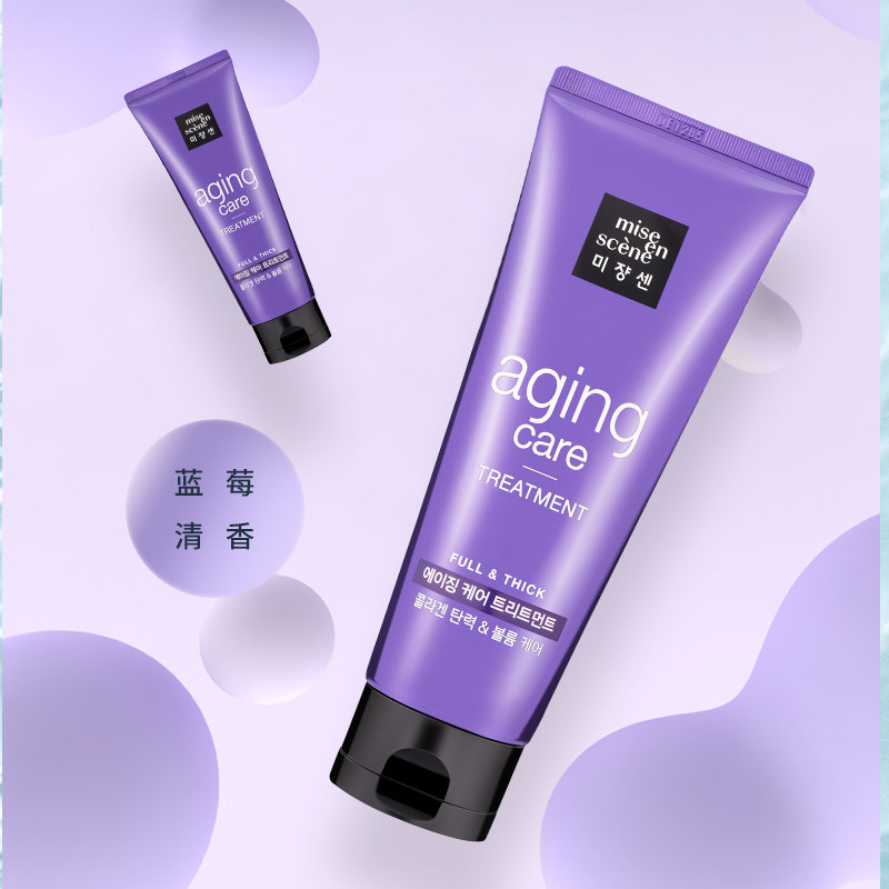 爱茉莉韩国进口正品美妆仙护发素 WANDAO海外发膜/护发产品