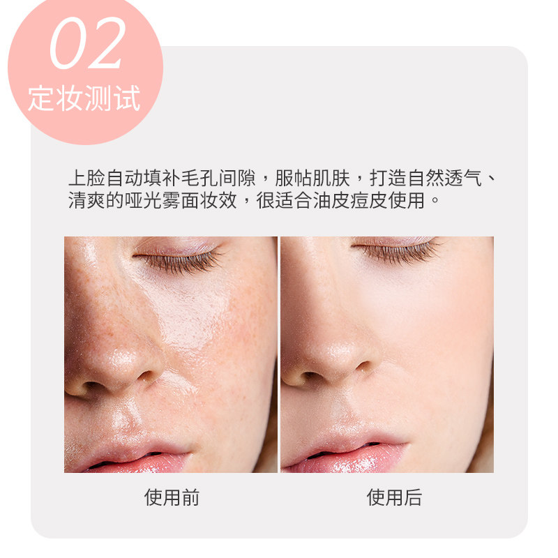 资生堂neuve惹我粉饼控油定妆散粉 wandao海外粉饼