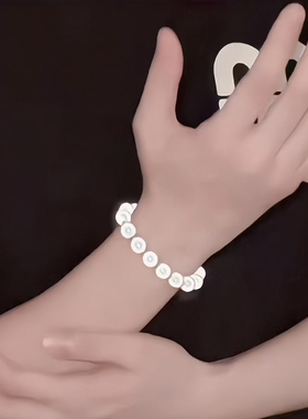 流光贝珠手串反光高颜值轻奢手链