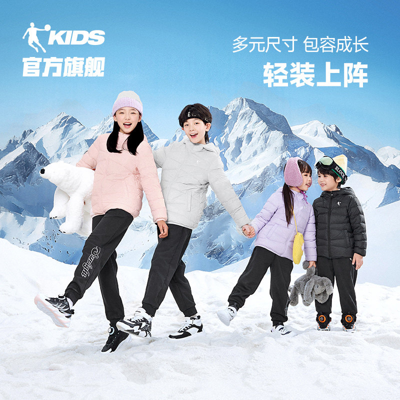 乔丹童装男童羽绒服2025春秋季新款儿童轻薄保暖外套女童羽绒内胆,淘宝优惠券,粉丝福利购,淘宝优惠卷