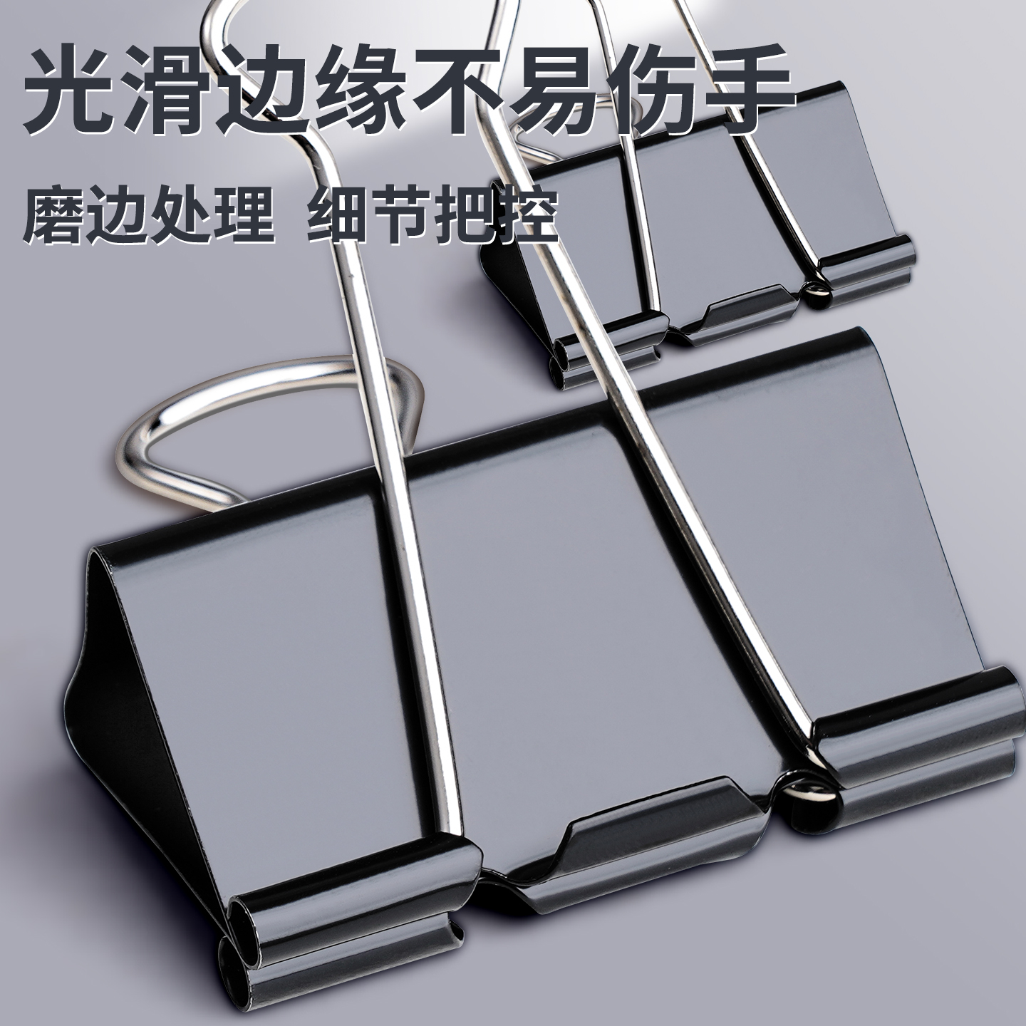 桶装长尾夹燕尾夹办公用品大中小号黑色金属票据资料夹试卷夹子固定书本文具夹收纳照片创意试卷凤尾强劲铁夹-图0