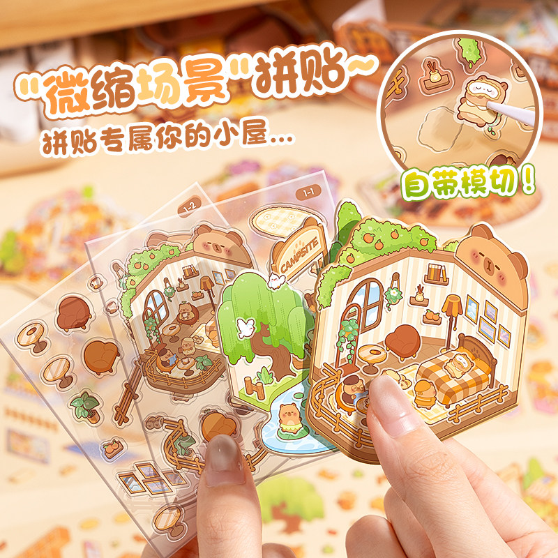 卡皮巴拉扭蛋本礼盒套装解压手账本机关安静书笔记本高颜值彩页创意小学生随身便携儿童口袋本日记事扭扭本子,淘宝优惠券,粉丝福利购,淘宝优惠卷