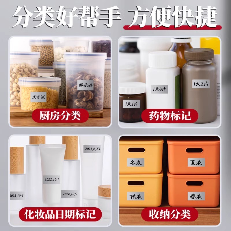 亚银标签纸不易干防水手写贴纸空白食品留样不易撕烂产品标记贴哑银浴室家居厨房冰箱收纳分类标签贴印价格贴 - 图2