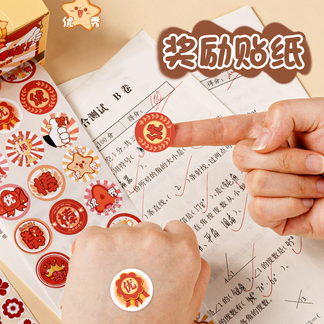 Children's praise and reward small red flower stickers