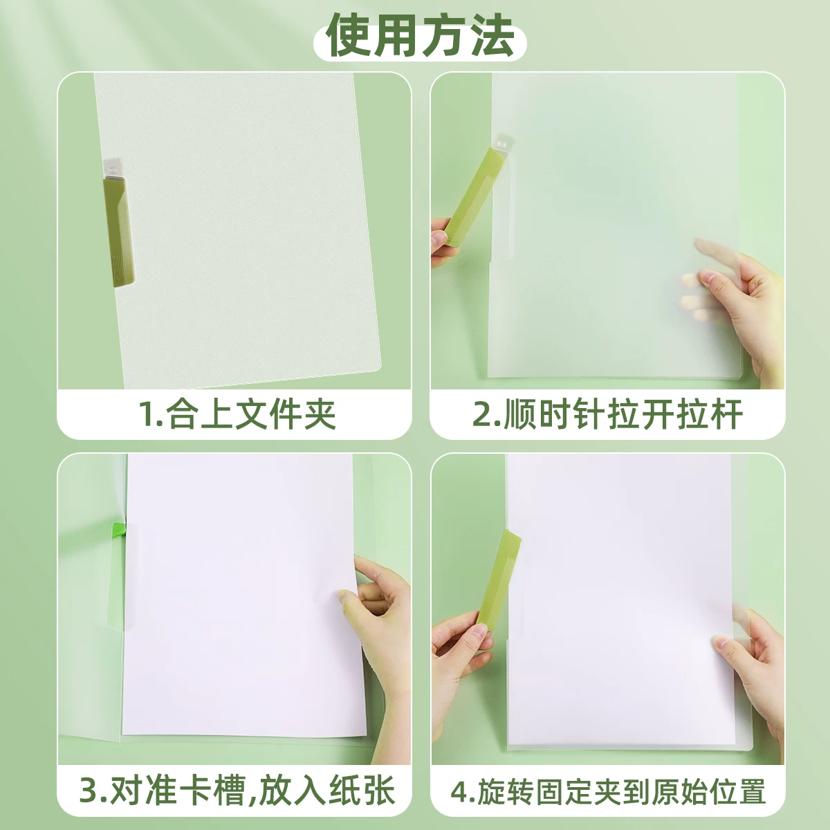 [试卷夹小学生专用旋转侧开口拉杆文件夹装订成册a4小学初高中纸张资料试卷整理收纳大容量活页夹透明插页抽杆]