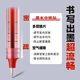 Red straight liquid ball rolling quick-drying gel pen red and black pen