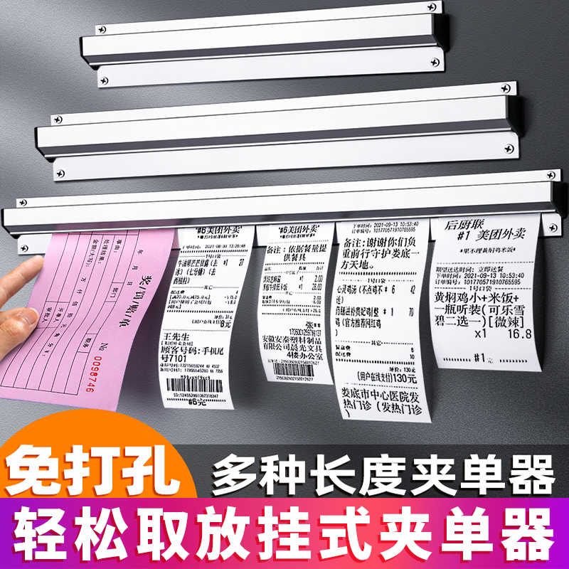 点菜单夹 新人首单立减十元 22年6月 淘宝海外 点菜单夹 新人首单立减十元 22年6月 淘宝海外