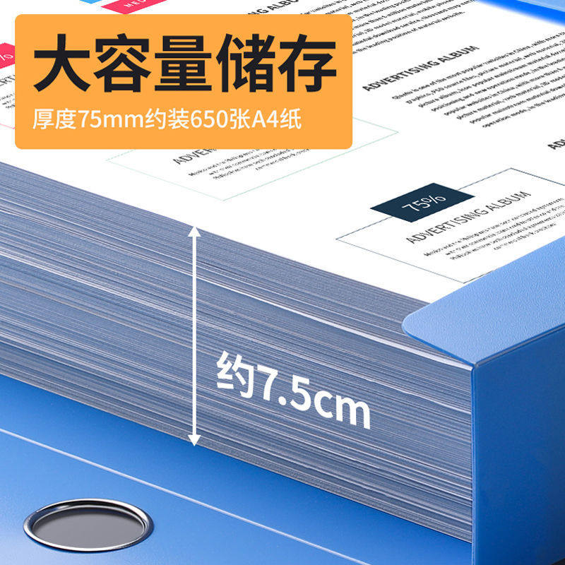 10个装A4档案盒加厚蓝色文件盒资料文档分类文件夹合同定制会计凭证收纳盒子塑料大容量办公用品批发整理人事,淘宝优惠券,粉丝福利购,淘宝优惠卷