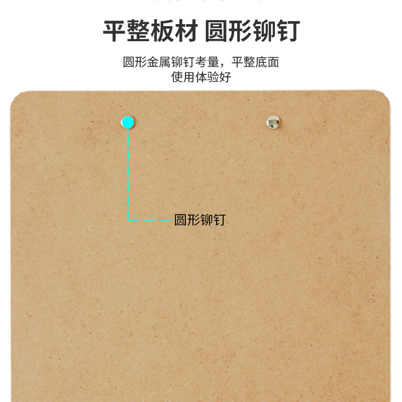 得力A4板夹文件夹板加厚书写夹板文具写字板夹板垫板木板透明板夹子学生试卷酒店菜单夹办公用品会议室文件夹