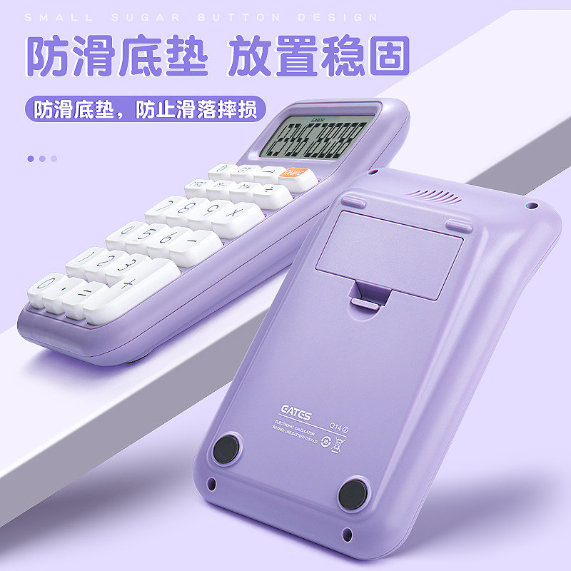 Calculator high-looking small sugar cube goddess model