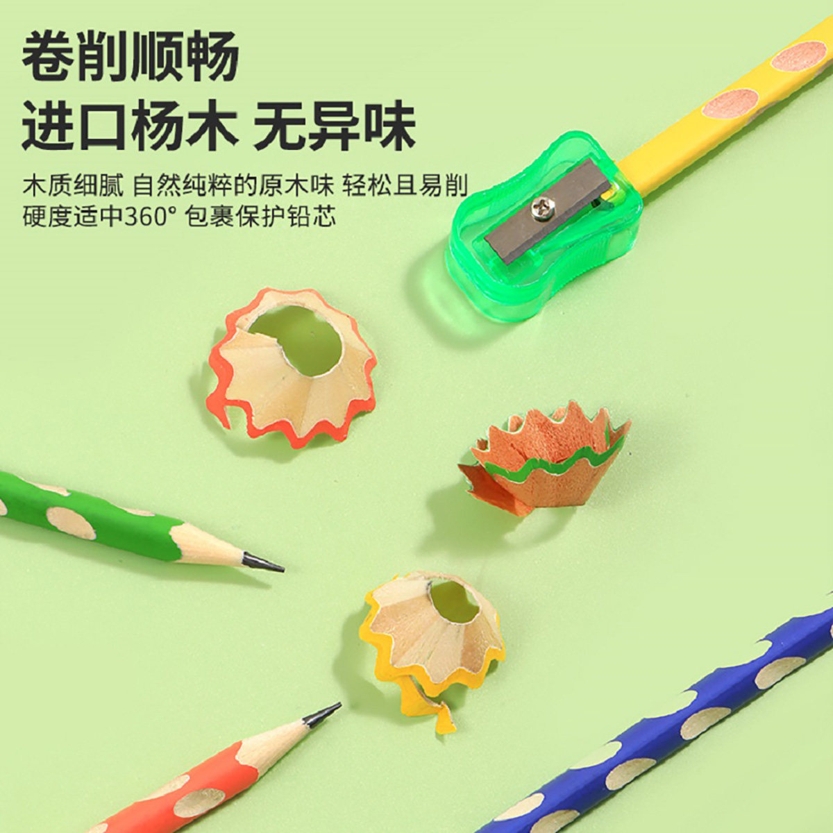 洞洞铅笔小学生幼儿园安全hb铅笔一年级学生专用考试涂卡2B六角杆三角2b石墨铅芯不易断儿童素描写字文具用品