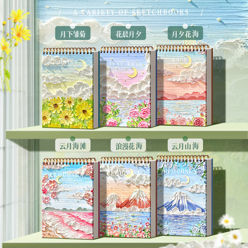 8K加厚油画风素描本上翻双线圈学生画画本A4空白内页美术生绘画写生用速写本高颜值图画本马克笔油画棒绘画本 - 图0