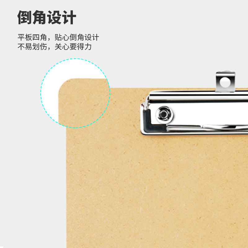 得力A4板夹文件夹板加厚书写夹板文具写字板夹板垫板木板透明板夹子学生试卷酒店菜单夹办公用品会议室文件夹