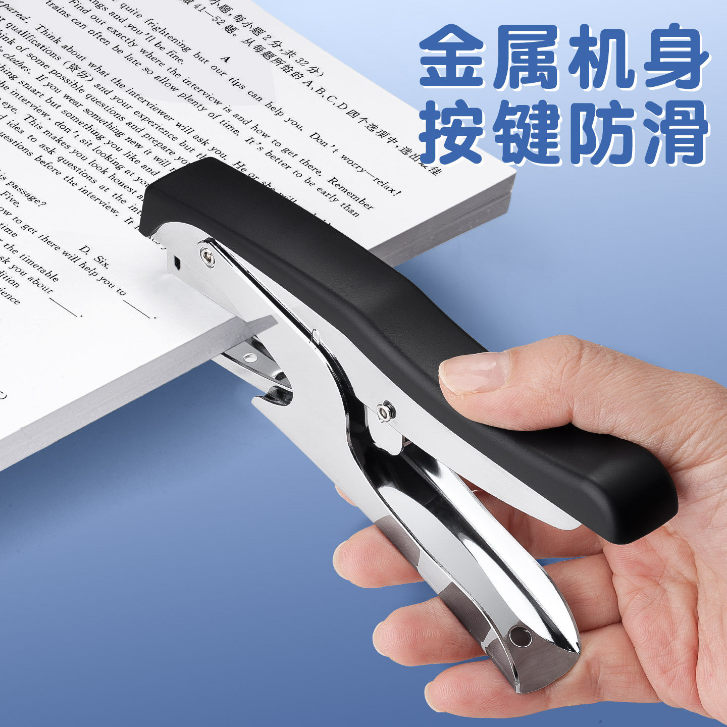 Labor-saving hand-held stapler for takeout packaging
