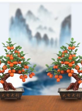 玉石金桔橘子树大吉大利招财摆件盆景新中式客厅电视柜玄关装饰品