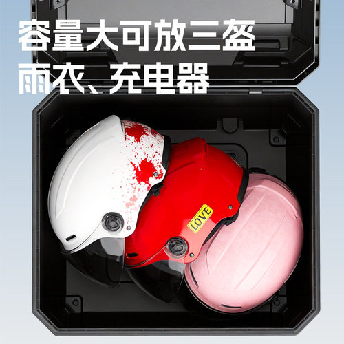 适用uy125摩托车尾箱uhr150小牛电动车后备箱大容量非大容量尾箱 - 图3