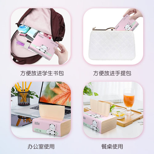 棉韧立体美抽纸 3层40包0抽40包家庭实惠装整箱餐巾纸家用纸巾 - 图1