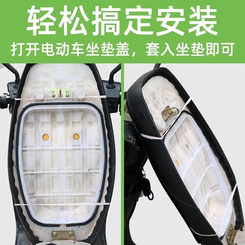 小牛电动车座套防水防晒透气N1/MQIS/M+/U2/UQi+/US/G2专用坐垫套 - 图1